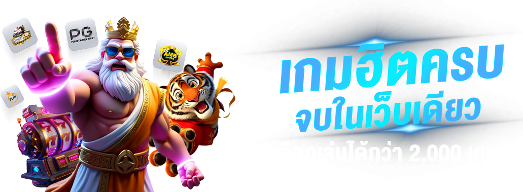 hotza888 เว็บพนันออนไลน์สุดฮอต รวมเกมคาสิโนระดับโลก จ่ายจริงทุกยอดไม่มีอั้น